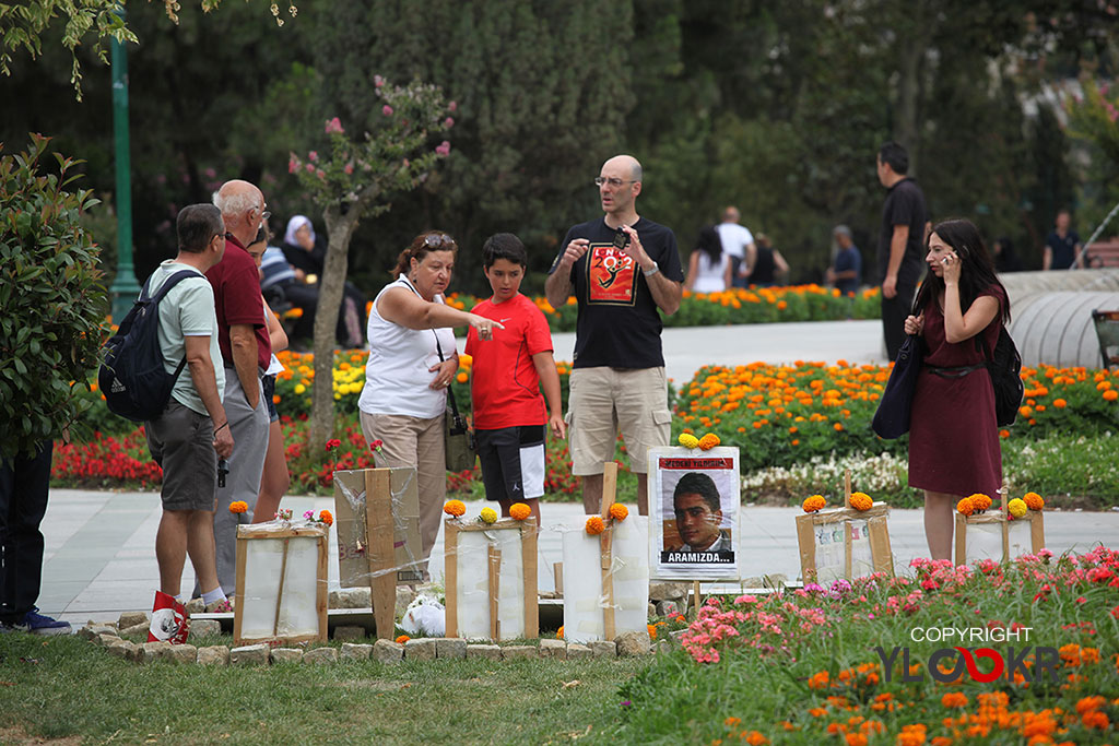 Gezi Parkı, Anı Parkı 3